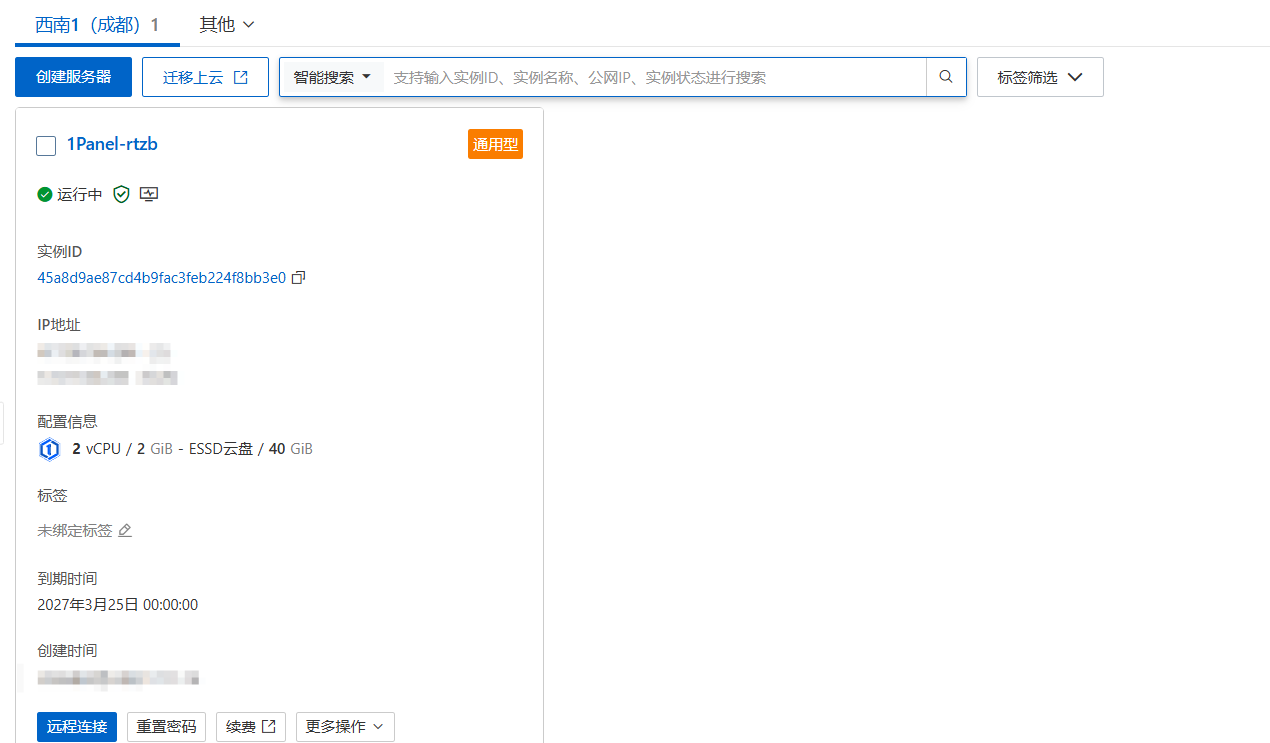 image-20260325143902965