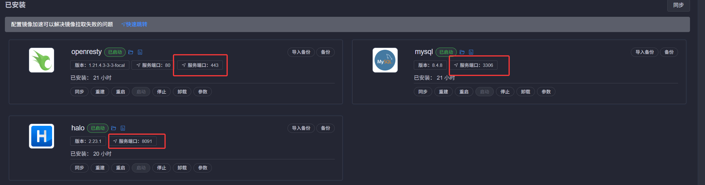 image-20260325145433866