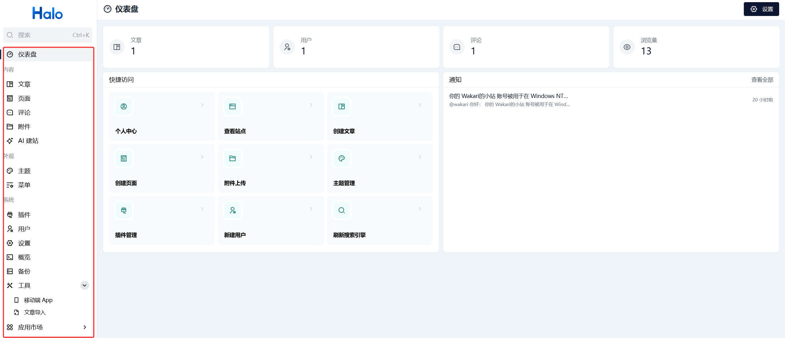 image-20260325145850417