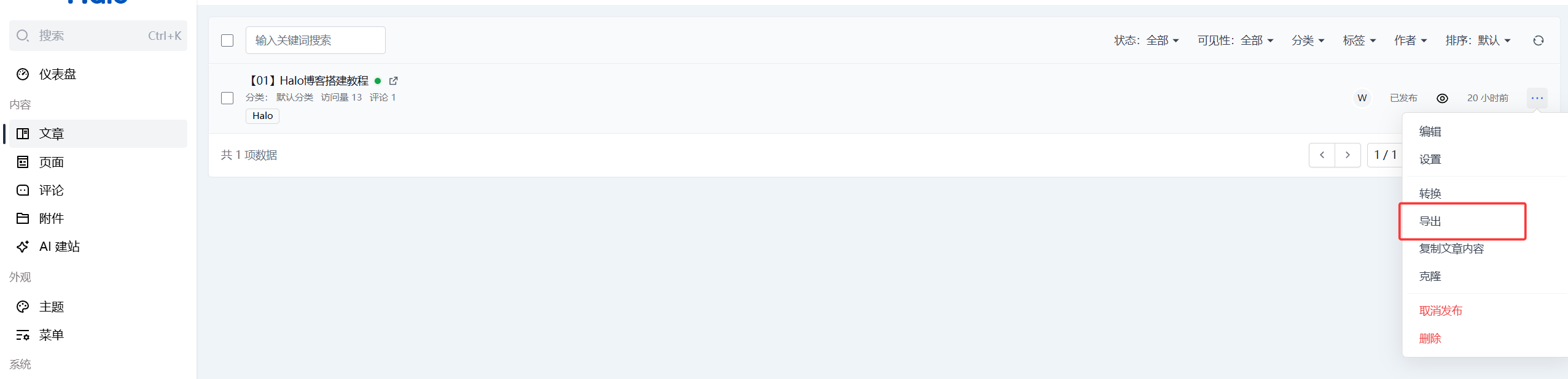 image-20260325151428690