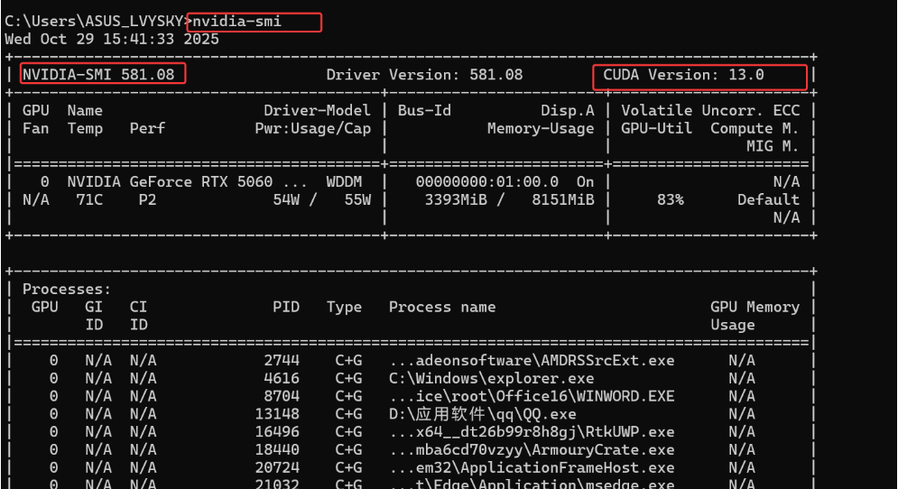 image-20260325153140882
