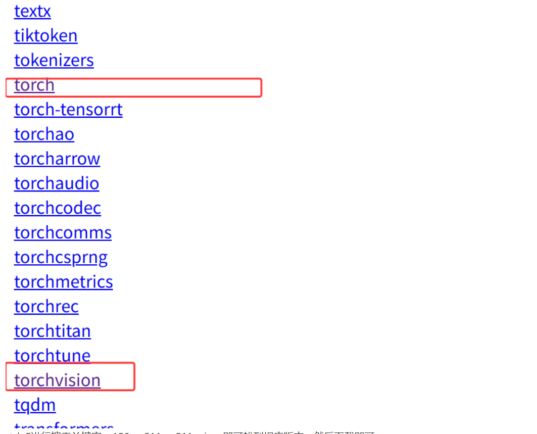 image-20260325153247982