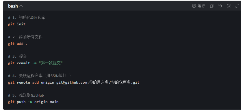 image-20260406175153926